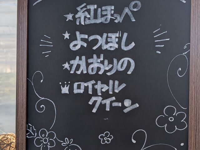 �{���͍g�ق��؁A��ڂ��A������̂�3���_�X�g���x���[�p�[�N����