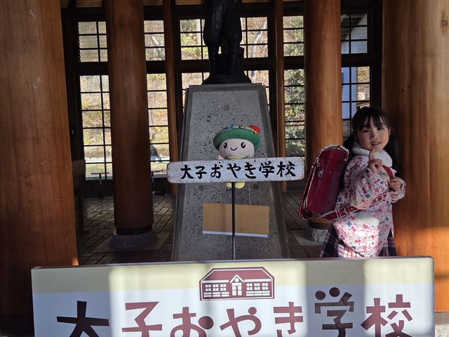 �������̊w�Z�Č�_��q���₫�w�Z