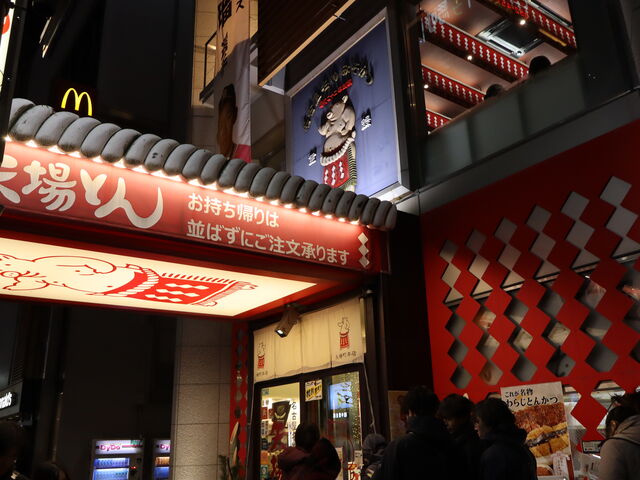 �����_���Ƃ�@�{�X�@