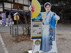 yosshy����̋��V���`���� �`���]�[���i����G���A�j�ւ̓��e�ʐ^1