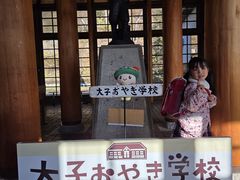 natsuyuna2����̑�q���₫�w�Z�ւ̓��e�ʐ^1