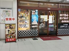 ��������񂳂�̂ӂ��̖V ��V �|��ւ̓��e�ʐ^1