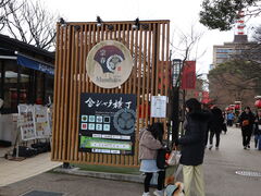 yosshy����̋��V���`���� �@�t�]�[���i����G���A�j�ւ̓��e�ʐ^1