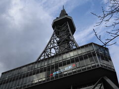 中部電力MIRAITOWER 旧名古屋テレビ塔】アクセス・営業時間・料金情報