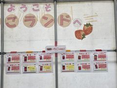 �����������h�̎ʐ^3