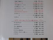 ��������񂳂�̃��X�g���� �e���̓��e�ʐ^8