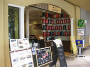 ��������񂳂�̉Ԃ���݂̓��e�ʐ^10