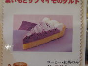 ��������񂳂�̉Ԃ���݂̓��e�ʐ^8