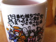 ��������񂳂�̂Ƃ񂩂� ���� �l����X�̓��e�ʐ^14