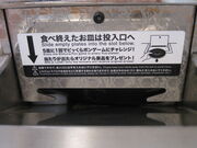 ��������񂳂�̂�����i��������X�̓��e�ʐ^9