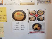 ���`����̓��܂�H���̓��e�ʐ^4