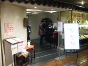 ��������񂳂�̍��`���؃��p���X�x�C�̓��e�ʐ^14