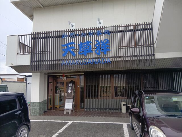 PES����̓V���m�̓��e�ʐ^1