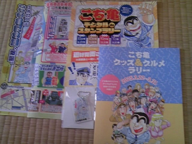 ��P���̌i�i_�����T�L�O��