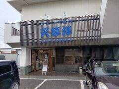 PES����̓V���m�ւ̓��e�ʐ^1