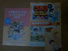 �T���v������̂����T�L�O�قւ̓��e�ʐ^1