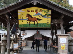 ����������̖�㔪���{�ւ̓��e�ʐ^1