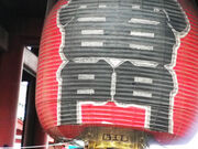 nekoneko����̗���i�����_��j�̓��e�ʐ^1