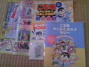 �T���v������̂����T�L�O�ق̓��e�ʐ^6