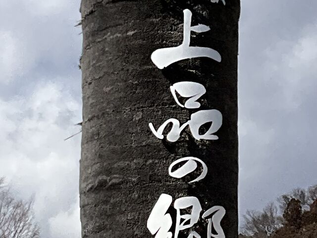 Shota����̓��̉w ��i�̋��̓��e�ʐ^1