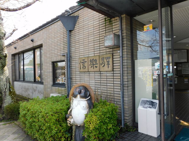 �w�����ʂ��H_�M�y�����c��