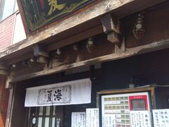 kanamisyusa����̖ˏ��@�ĊC�ւ̓��e�ʐ^1