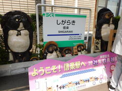 �O���`������̐M�y�����c���ւ̓��e�ʐ^1