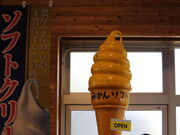 �䂩��񂱂���̓��̉w ���� �΂̓��߂��݊ق̓��e�ʐ^2