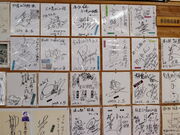 �䂩��񂱂���̓��̉w ���� �΂̓��߂��݊ق̓��e�ʐ^4