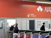 �q�Ղ���̂i�q�V���{�w�̓��e�ʐ^1