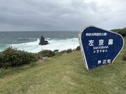 4�l�̂��[����񂳂�̍����@�̓��e�ʐ^1