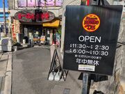 ������[����̂�[�߂�{���� �{�X�̓��e�ʐ^1