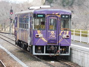 �O���`������̐M�y�����c���̓��e�ʐ^1