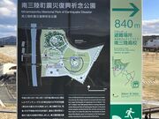 Shota����̓�O�����k�Е����F�O�����̓��e�ʐ^1