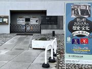 Shota����̋g��쑢�L�O�ق̓��e�ʐ^1