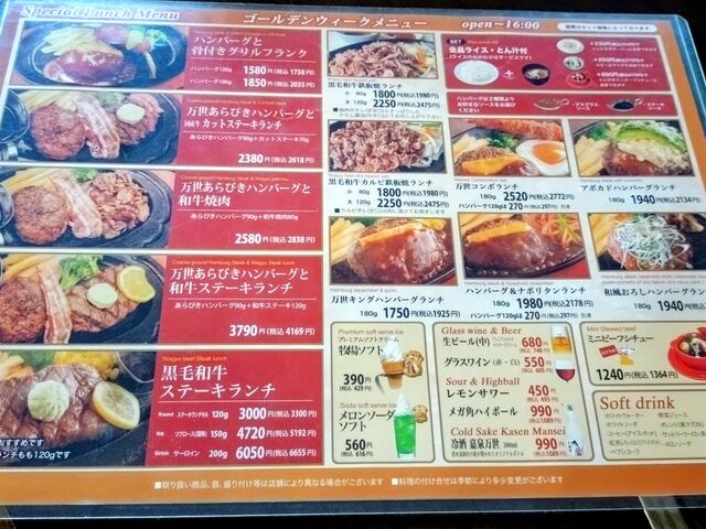 �肫����񂳂�̓��̖������T�L�X�̓��e�ʐ^5