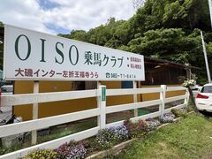 OISO�@��n�@�N���u�̎ʐ^1
