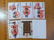 �悵�����ɂ���̏��ف@�V��̏�̓��e�ʐ^1