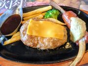 �肫����񂳂�̓��̖������T�L�X�̓��e�ʐ^2