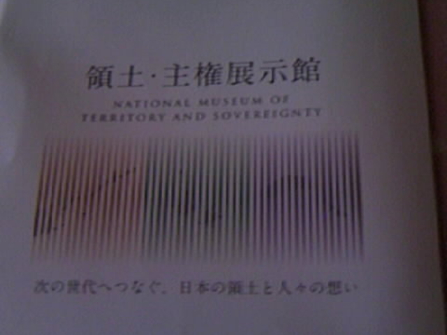 ��񂰑�_�̓y�E�匠�W����