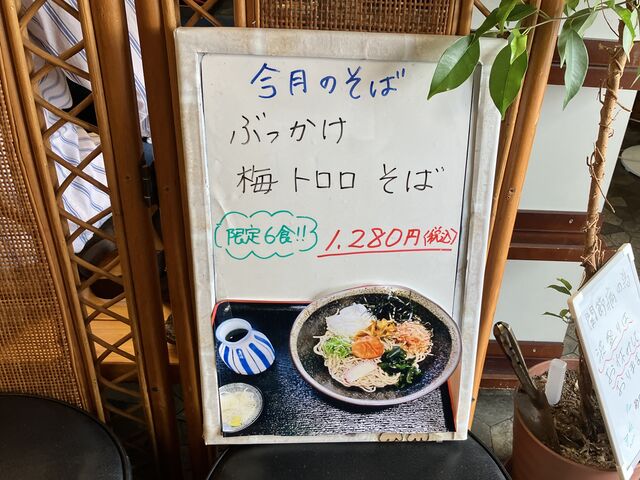 �����̂���_�z�セ�΁@��������