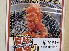 Megさんの焼肉食堂 おおいり 拾六町店への投稿写真1