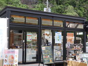 yosshy�����GELATERIA LAB3680 OKUHITA�̓��e�ʐ^2
