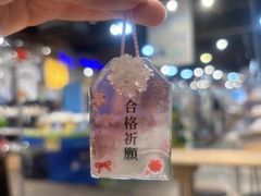 �ɂ�񂳂��work studio kirara�ւ̓��e�ʐ^2