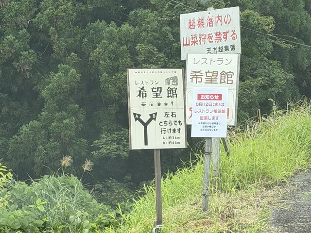 �����ꓹ�A�ǂ��炩����s���܂�_�匵�������L�����v��