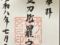 harusu����̌Ճm������䗅�{�ւ̓��e�ʐ^1