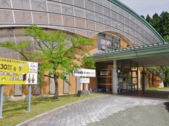 まりもさんの新潟県埋蔵文化財センターへの投稿写真1