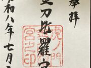 harusu����̌Ճm������䗅�{�̓��e�ʐ^4
