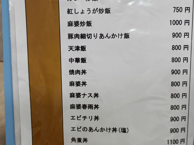 K2����̒��ؗ��������̓��e�ʐ^10
