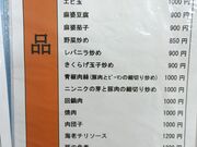 K2����̒��ؗ��������̓��e�ʐ^7